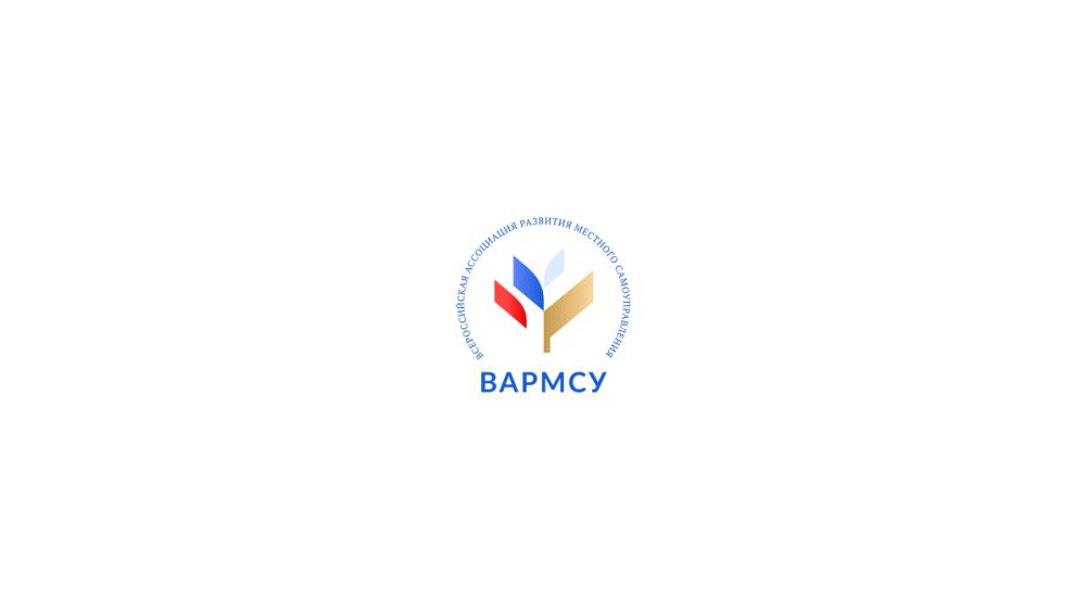 ВАРМСУ информирует.