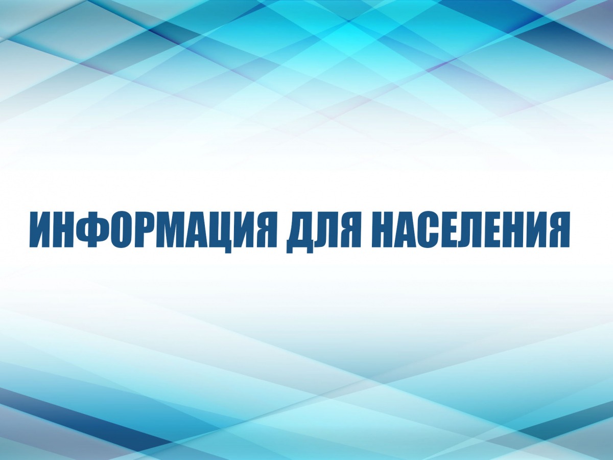 АО "Коми энергосбытовая компания" информирует!.