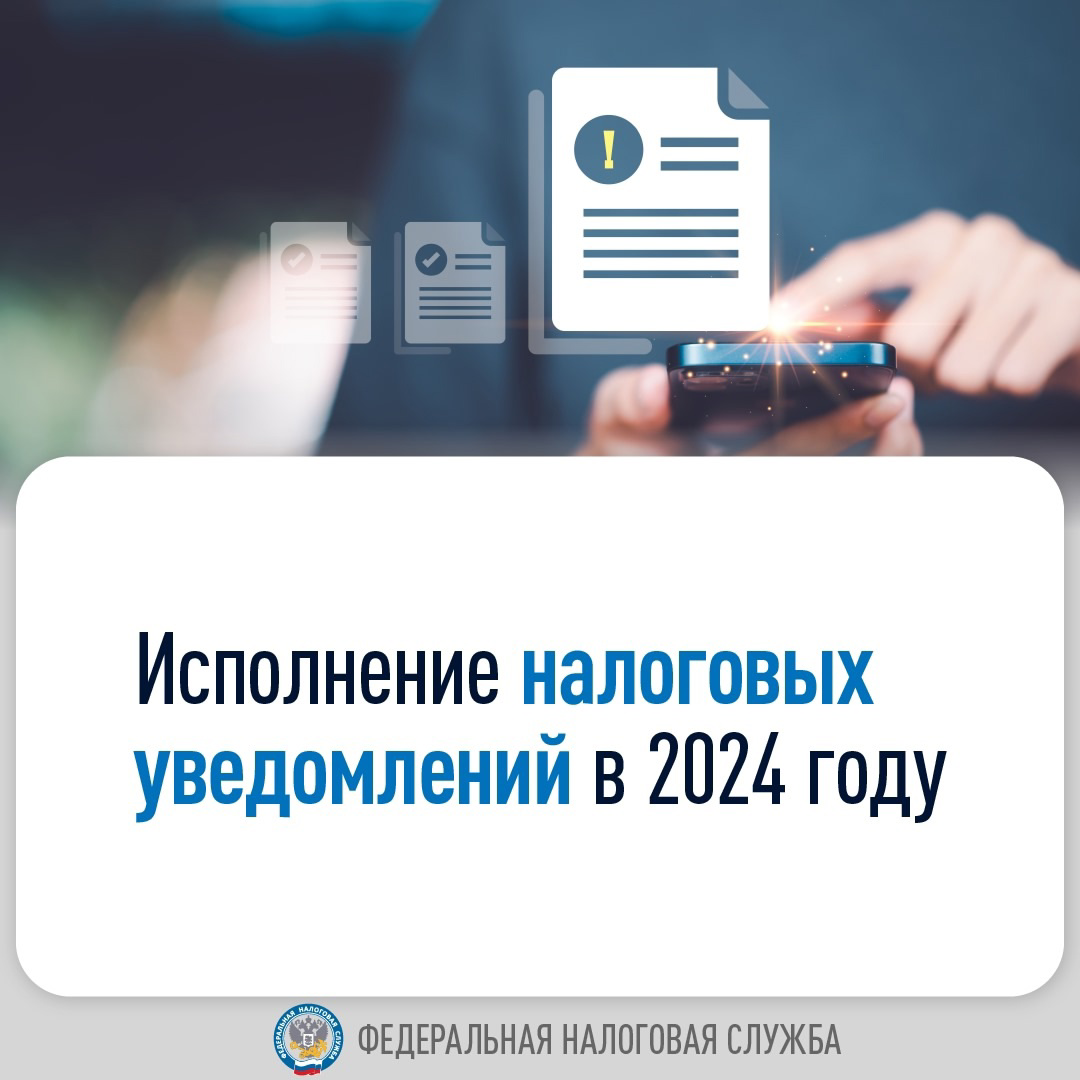 УФНС России по Республике Коми разъясняет.