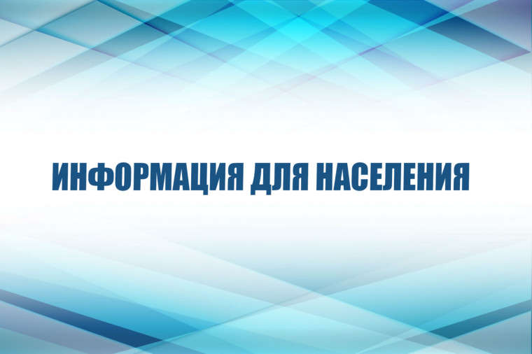 Управление Федеральной службы по надзору в сфере связи, информационных технологий и массовых коммуникаций по Республике  Коми информирует.